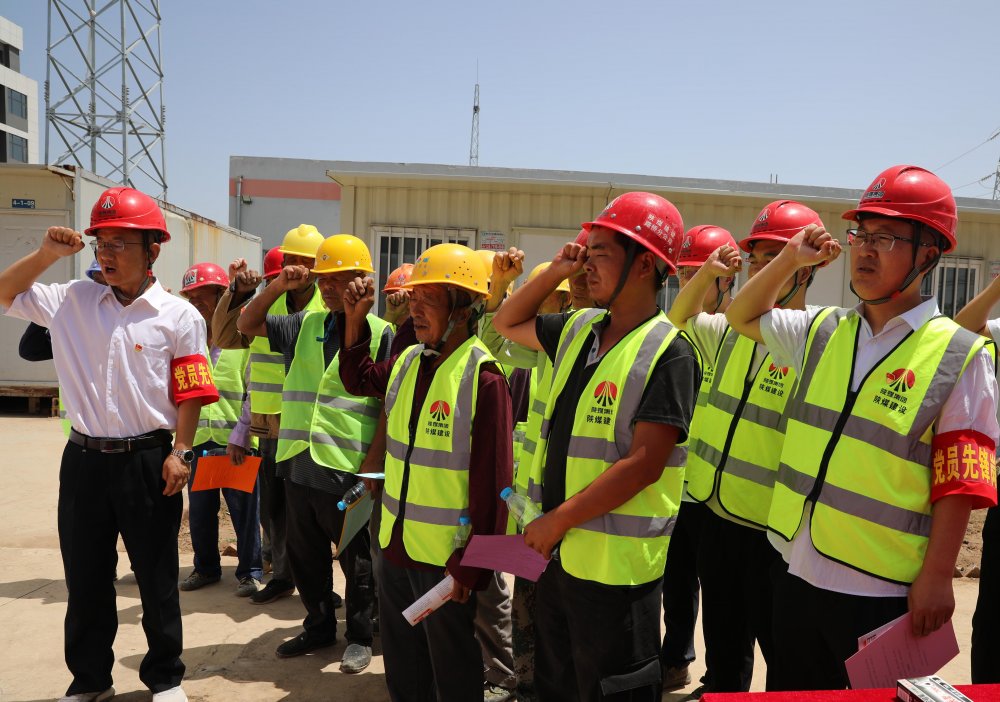 陜煤建設(shè)路橋分公司：以“雙一流”班組建設(shè)為引擎，啟動(dòng)高質(zhì)量發(fā)展新征程