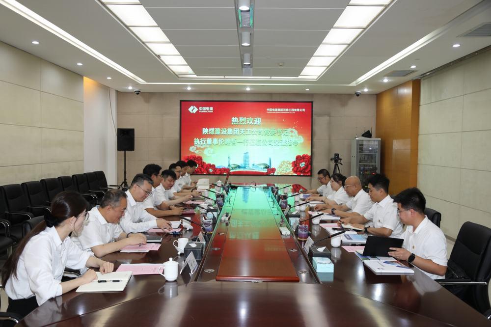 陜煤建設(shè)天工公司與中國(guó)電建集團(tuán)河南工程有限公司開展對(duì)標(biāo)交流活動(dòng)