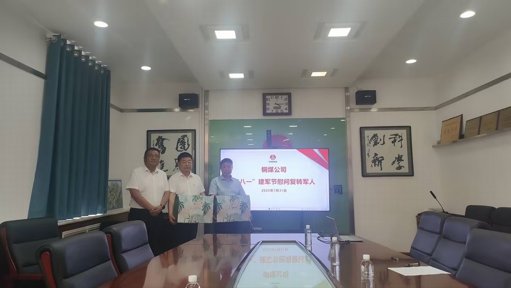 陜煤建設(shè)銅煤公司：以“八一”之名 致敬軍人精神