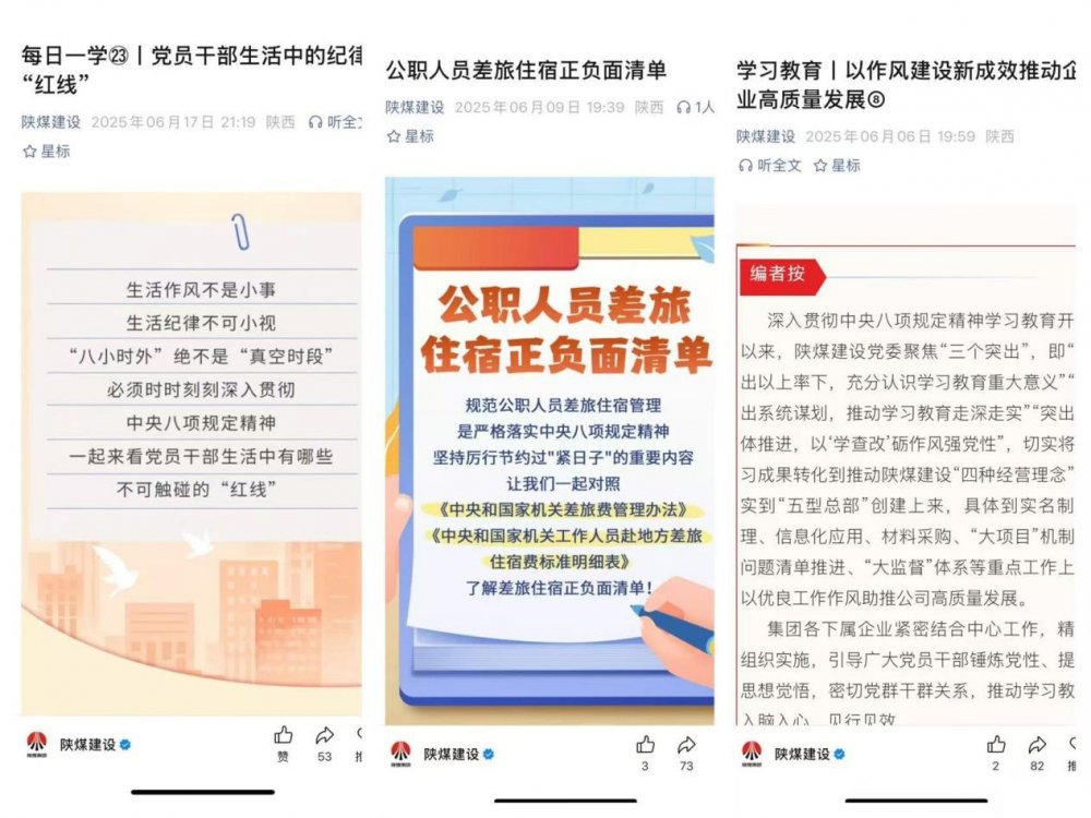 廉潔教育常相伴 清風(fēng)正氣駐心間