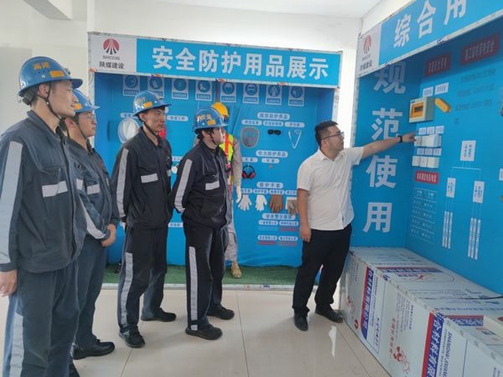 陜煤建設洗選煤運營公司：VR實訓到云端監(jiān)管，“三嚴三實”守護施工安全生命線