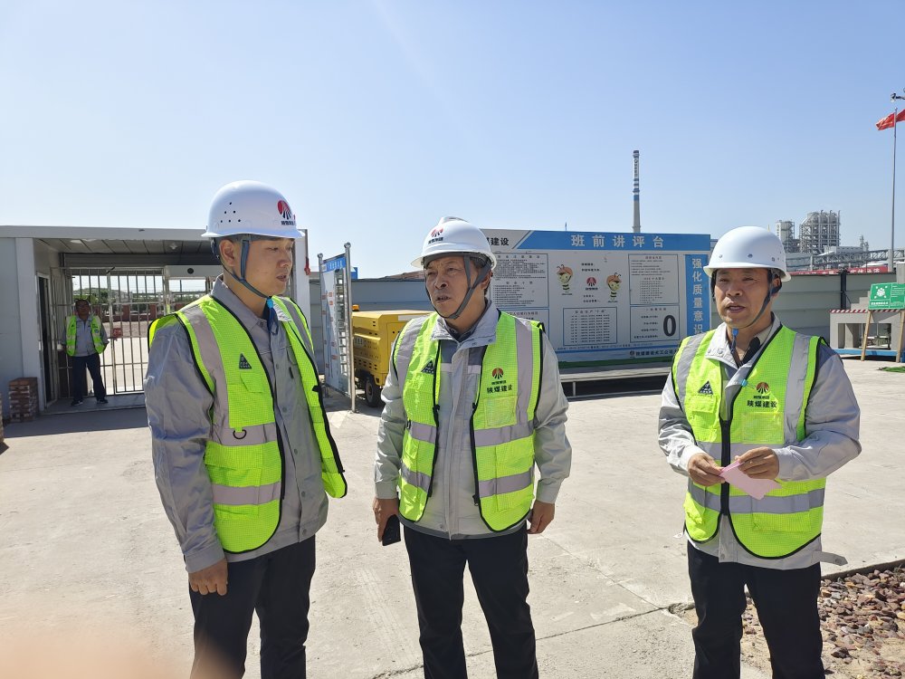 徐五才深入天工公司榆林化學二期一階段項目調(diào)研指導