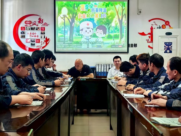 陜煤建設(shè)洗選煤運(yùn)營公司檸條塔運(yùn)營項(xiàng)目部：筑牢安全防線 情系一線職工