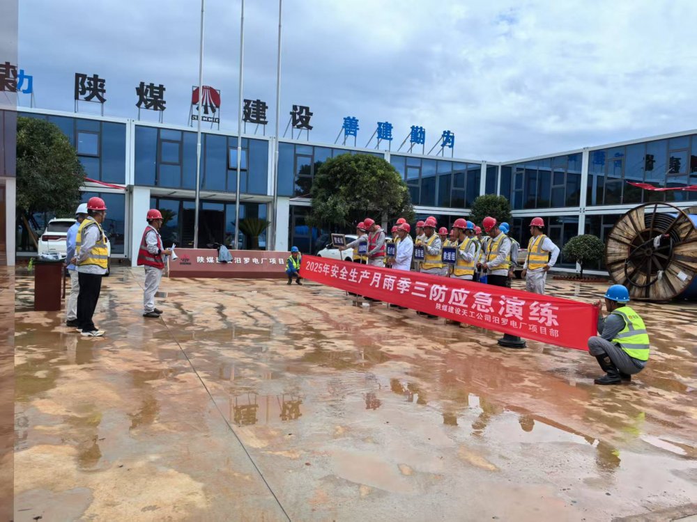 陜煤建設(shè)汨羅電廠項目部：多舉措并舉，跑出建設(shè)“加速度”