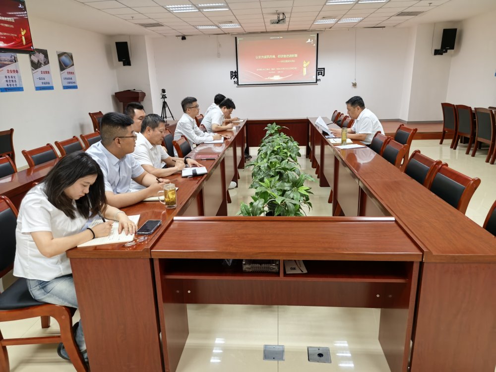 陜煤建設西北分公司：以史為鑒鑄忠魂，砥礪奮進譜新篇