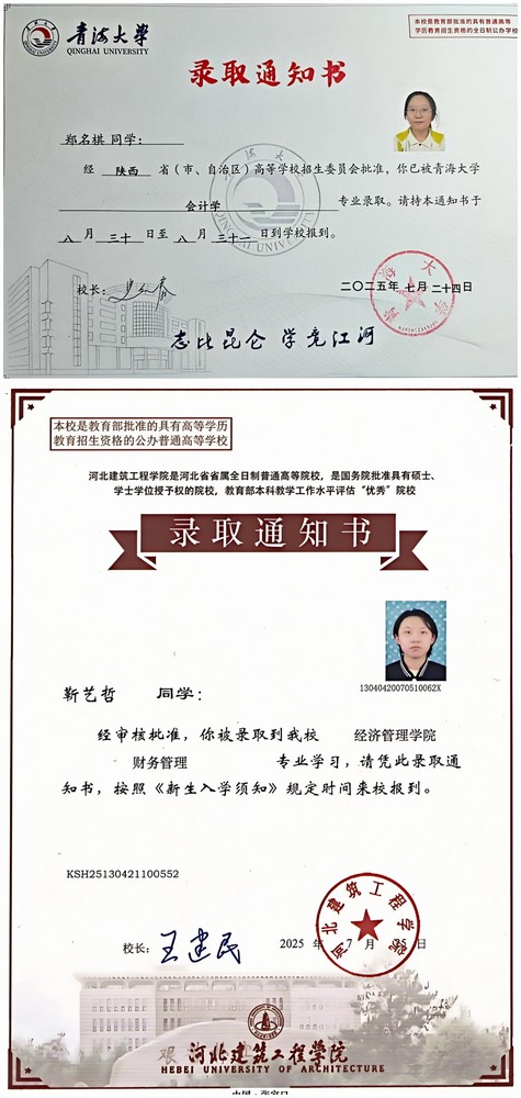 陜煤建設(shè)礦建二公司：金秋助學(xué)遞溫暖，筑夢同行向未來