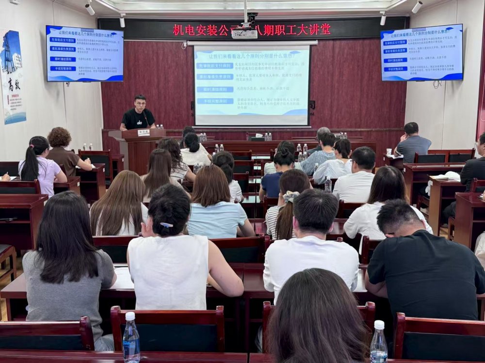 陜煤建設(shè)機電安裝有限公司：黨建領(lǐng)航強財務 培訓賦能提質(zhì)效