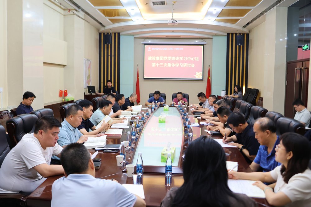 陜煤建設(shè)召開黨委理論學(xué)習(xí)中心組 學(xué)習(xí)(擴(kuò)大)會議