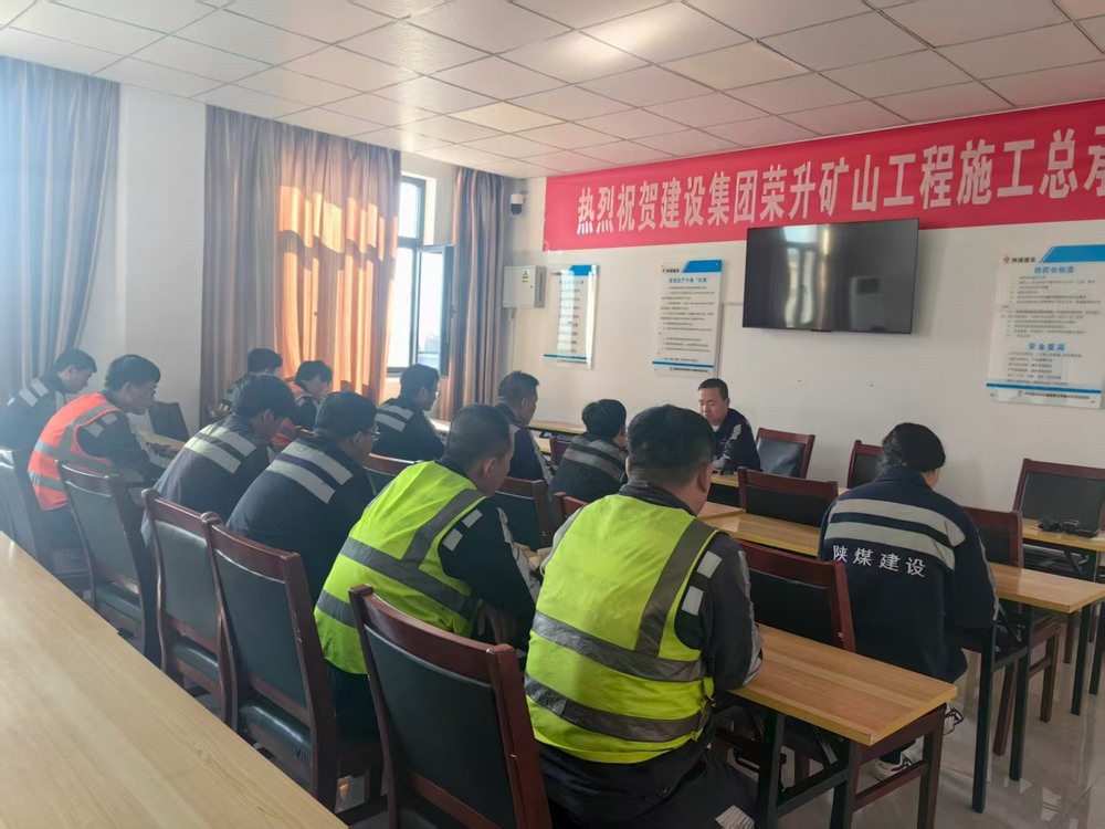 陜煤建設(shè)洗選煤運(yùn)營公司榆陽運(yùn)營項(xiàng)目部：強(qiáng)化管理抓細(xì)節(jié) 多措并舉強(qiáng)基礎(chǔ)