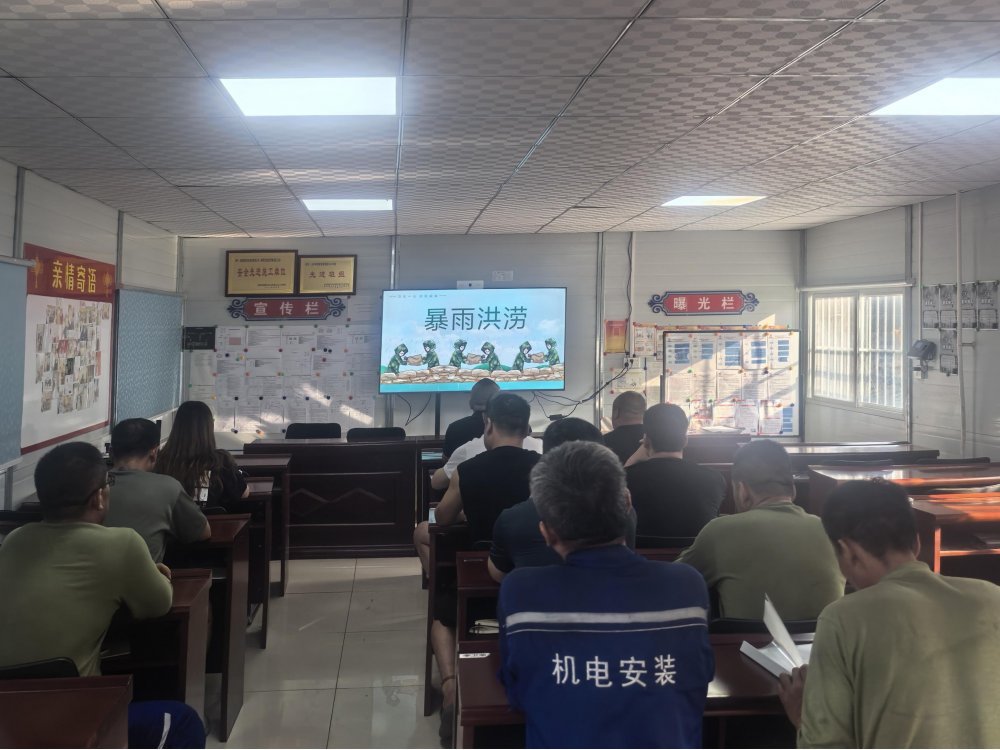 陜煤建設(shè)機(jī)電安裝公司：從“隱患就是事故”到“零風(fēng)險度汛”！他們做了這三步