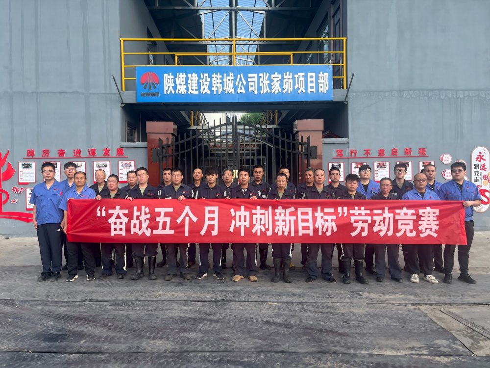 黨旗獵獵映初心，匠心熠熠鑄豐碑