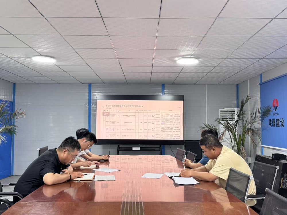 陜煤建設(shè)韓城分公司土建十六項(xiàng)目部：“四維聯(lián)動(dòng)”織密防護(hù)網(wǎng) 筑牢工程安全根基