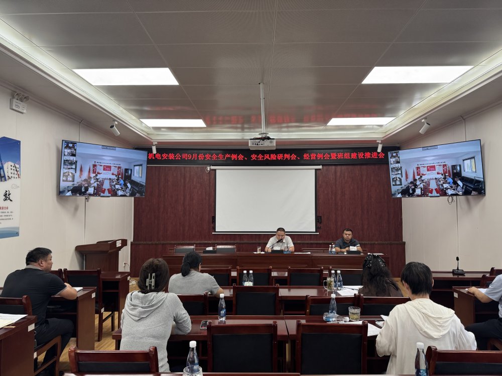 陜煤建設(shè)機(jī)電安裝公司穩(wěn)步推進(jìn)班組建設(shè)工作