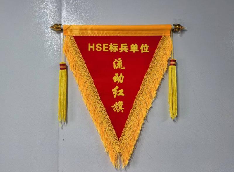 陜煤建設西北分公司土建第六項目部：隱患立查立治，紅旗常駐常新