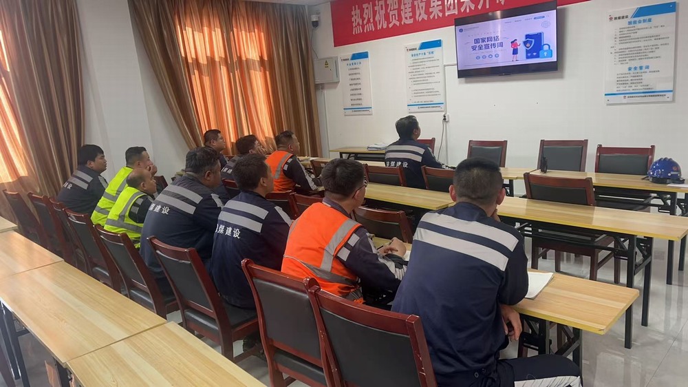 陜煤建設(shè)洗選煤運(yùn)營(yíng)公司：“網(wǎng)” 住安全，“護(hù)” 好發(fā)展