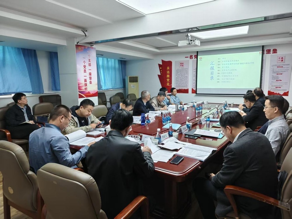 陜煤建設(shè)設(shè)計(jì)研究院：破解壓煤困局，賦能綠色高效