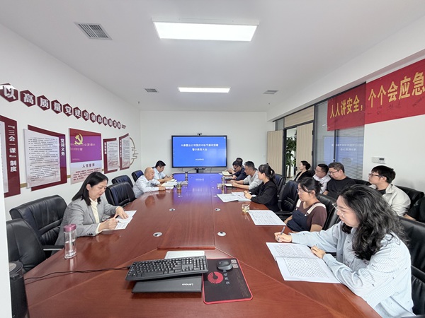 陜煤建設大秦置業(yè)公司：嚴明紀律要求 筑牢廉潔防線