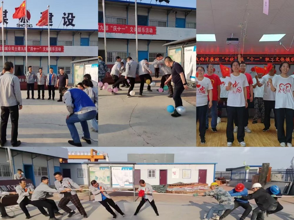 陜煤建設(shè)韓城分公司土建九項目部：趣、廉、安“三味”為項目推進添動力