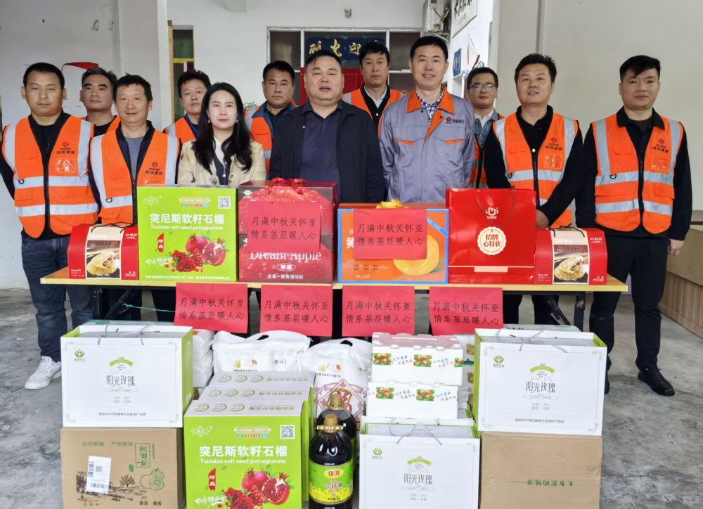 陜煤建設(shè)路橋分公司開展中秋、國慶“雙節(jié)”慰問活動