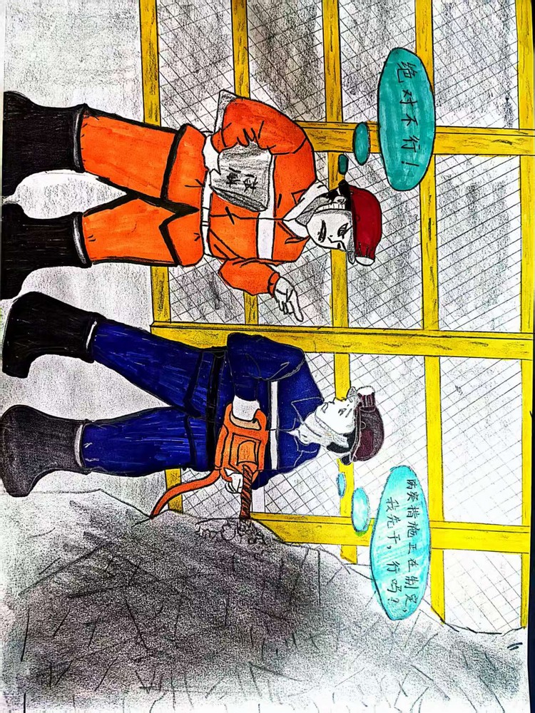 “漫” 繪百日安全，全員齊發(fā)力！