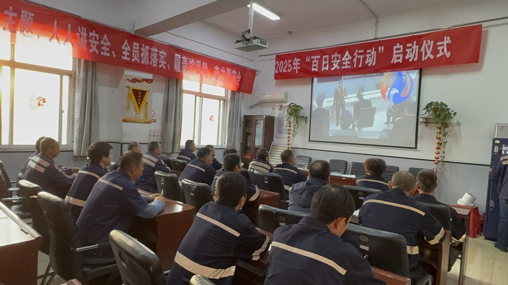 陜煤建設(shè)洗選煤運(yùn)營公司澄合山陽運(yùn)營項目部：多點(diǎn)發(fā)力，筑牢生產(chǎn)“安全關(guān)”