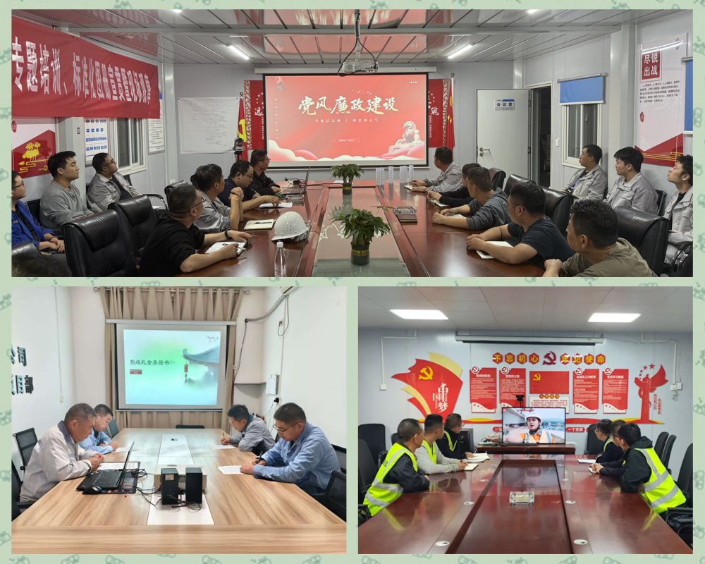 陜煤建設天工公司：多維聯(lián)動筑牢廉潔防線 護航企業(yè)高質量發(fā)展