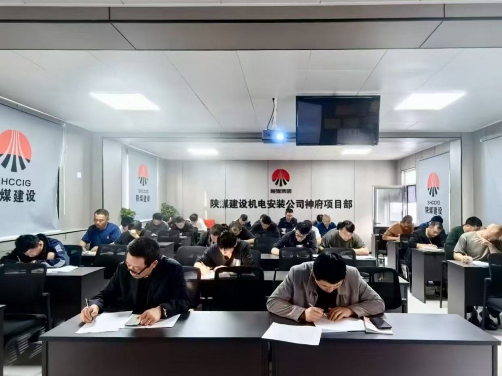 培訓(xùn)筑基、質(zhì)量鑄魂、安全護(hù)航！