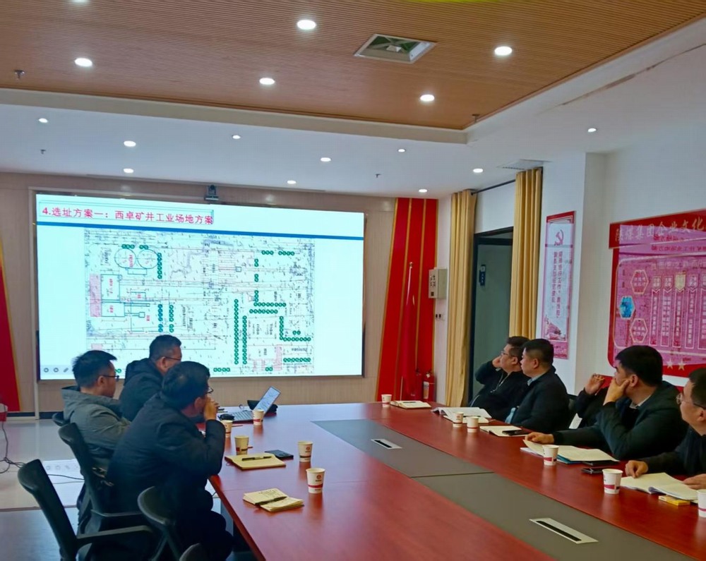 陜煤建設設計研究院：資質升級首戰(zhàn)告捷！成功拿下并啟動首個洗選煤項目