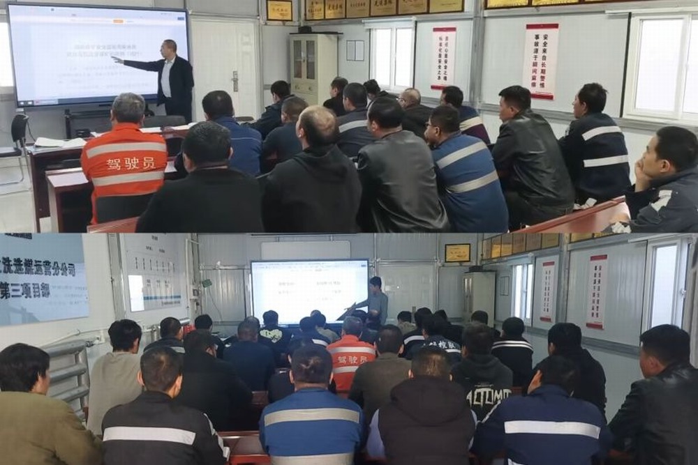 陜煤建設洗選煤運營公司第三項目部：以“學、查、訓、練”全鏈條管理嚴抓實干保冬安??