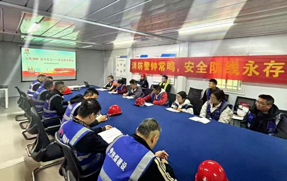 陜煤建設(shè)直屬第六項(xiàng)目部：筑牢消防安全防線，護(hù)航項(xiàng)目高質(zhì)量發(fā)展