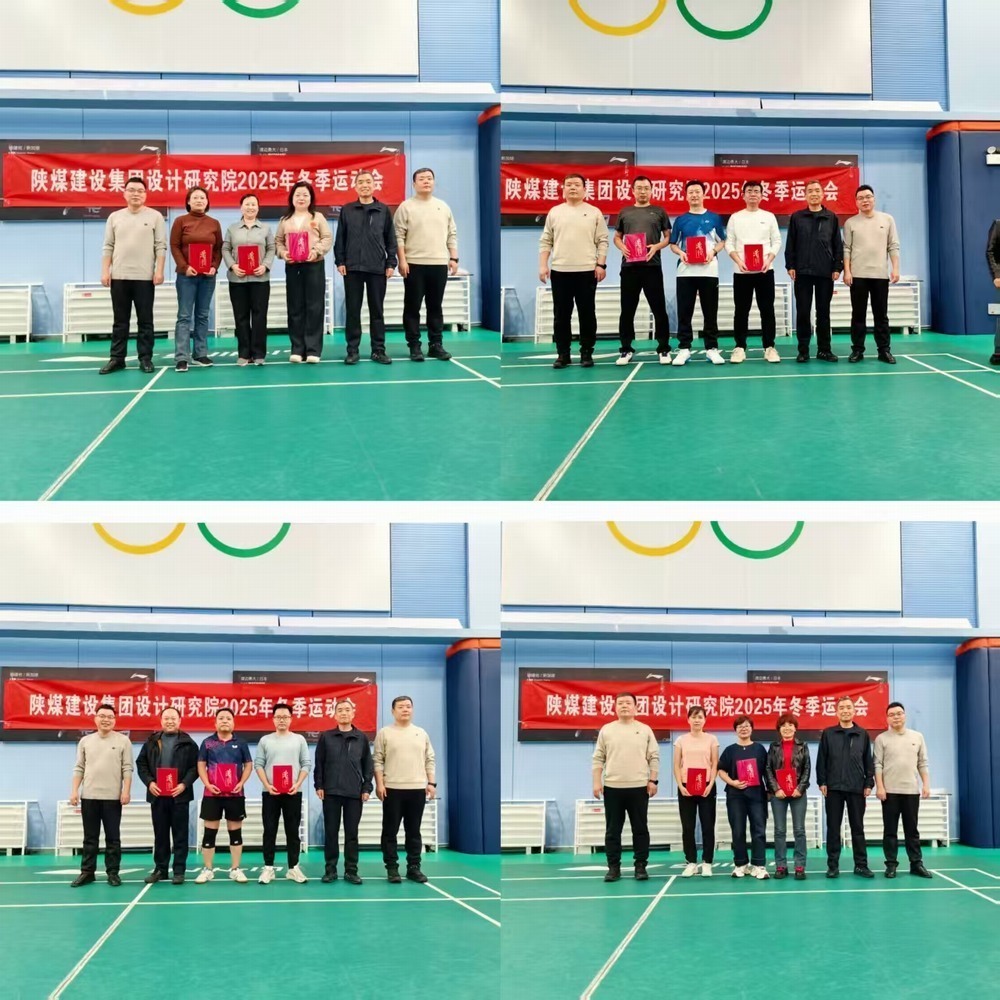 陜煤建設(shè)設(shè)計院：冬序?qū)?、激昂澎?></div>
                                <div   id=