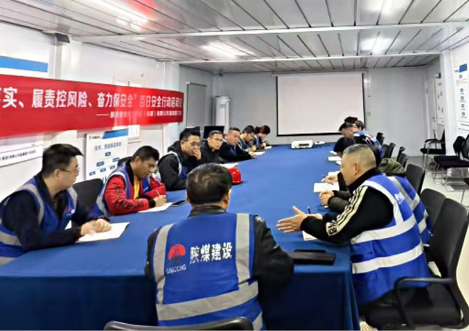 筑牢安全基石，打造本安班組 ——陜煤建設(shè)新城公司扎實(shí)推進(jìn)班組安全建設(shè)落地見效
