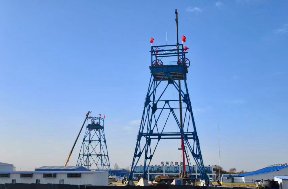 速看！陜煤建設(shè)礦建三公司又一組鑿井井架順利起吊安裝