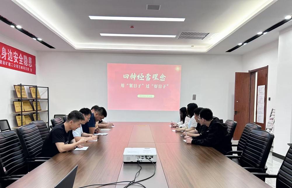 陜煤建設(shè)礦建二公司：青年筑夢啟新程 實干擔當促發(fā)展