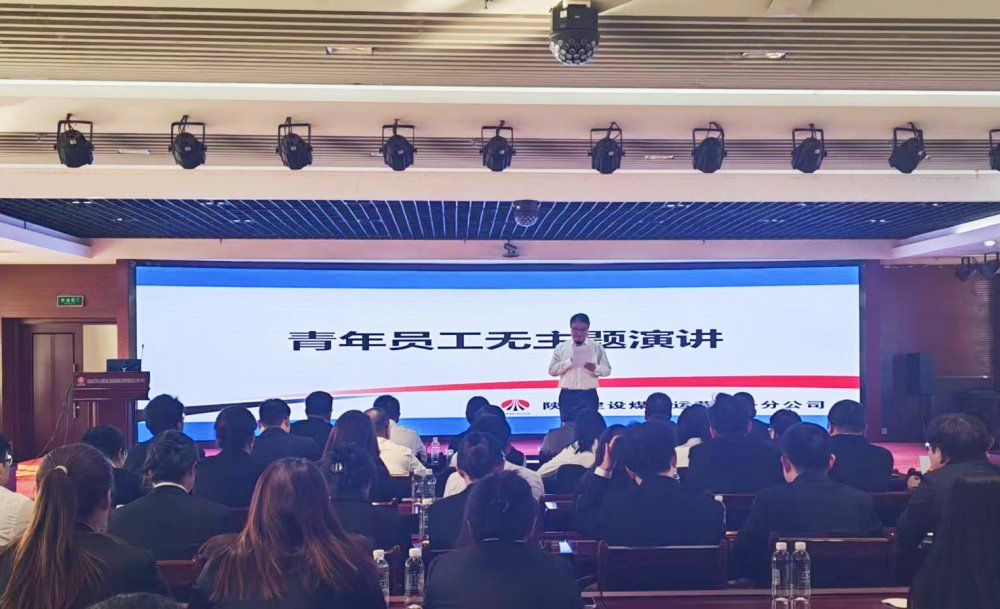 陜煤建設(shè)煤礦運營服務(wù)分公司：安全為基 活力為脈 剛?cè)岵?jì)促發(fā)展