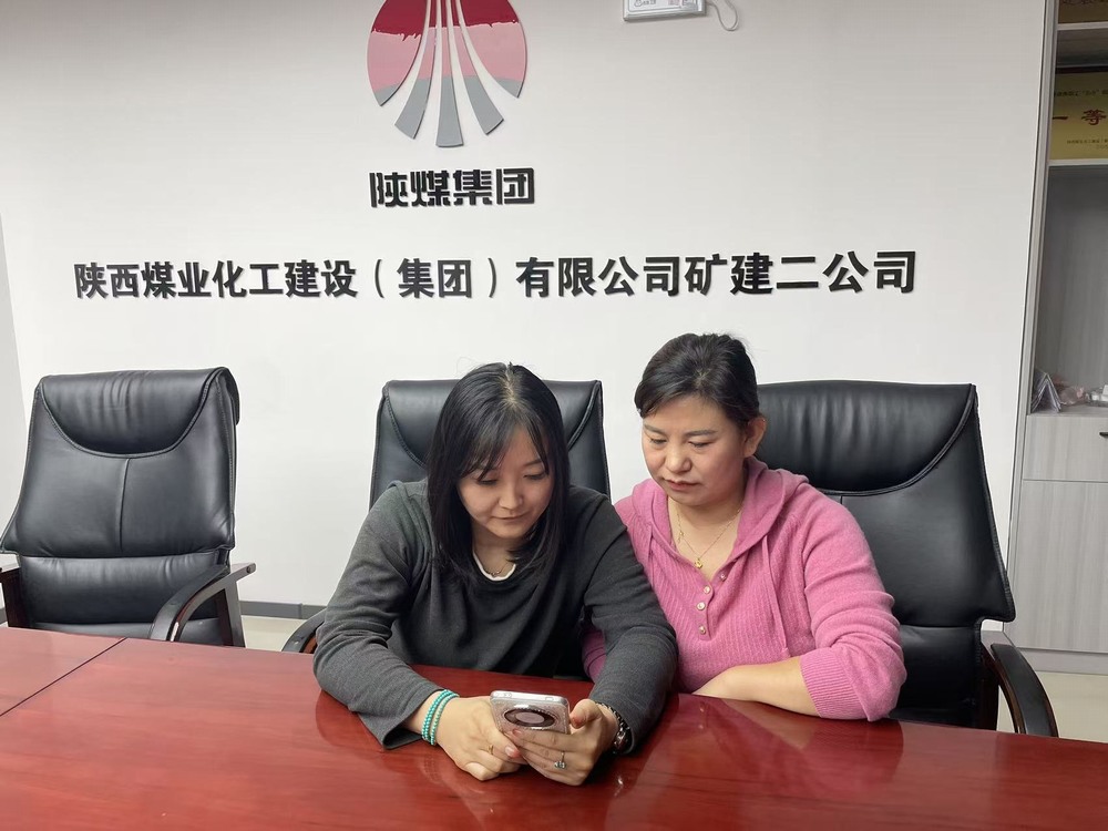 陜煤建設(shè)礦建二公司：多維賦能強保障 暖心服務(wù)促提升