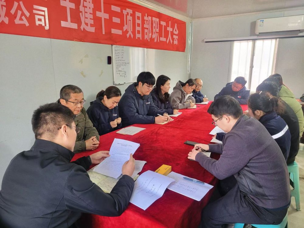 陜煤建設(shè)韓城分公司土建十三項(xiàng)目部：以“清”筑基，以“廉”護(hù)航，奏響廉潔建設(shè)新樂章