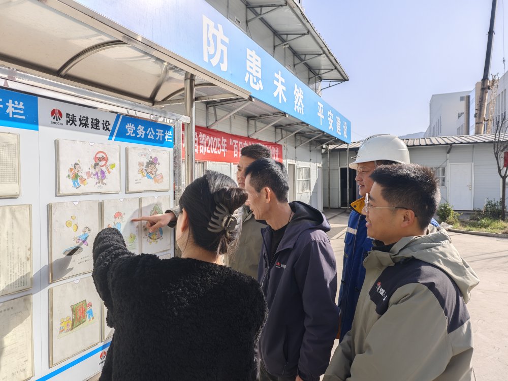 清風(fēng)拂項(xiàng)目 正氣滿工地