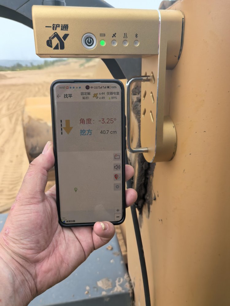 陜煤建設西北分公司：科技賦能提質(zhì)效，匠心筑造穩(wěn)邊坡