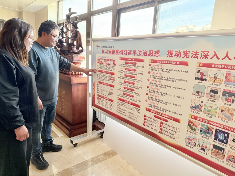 陜煤建設(shè)煤礦運營服務(wù)分公司:從“宣傳周”到“終身課” 讓法治思想融入日常