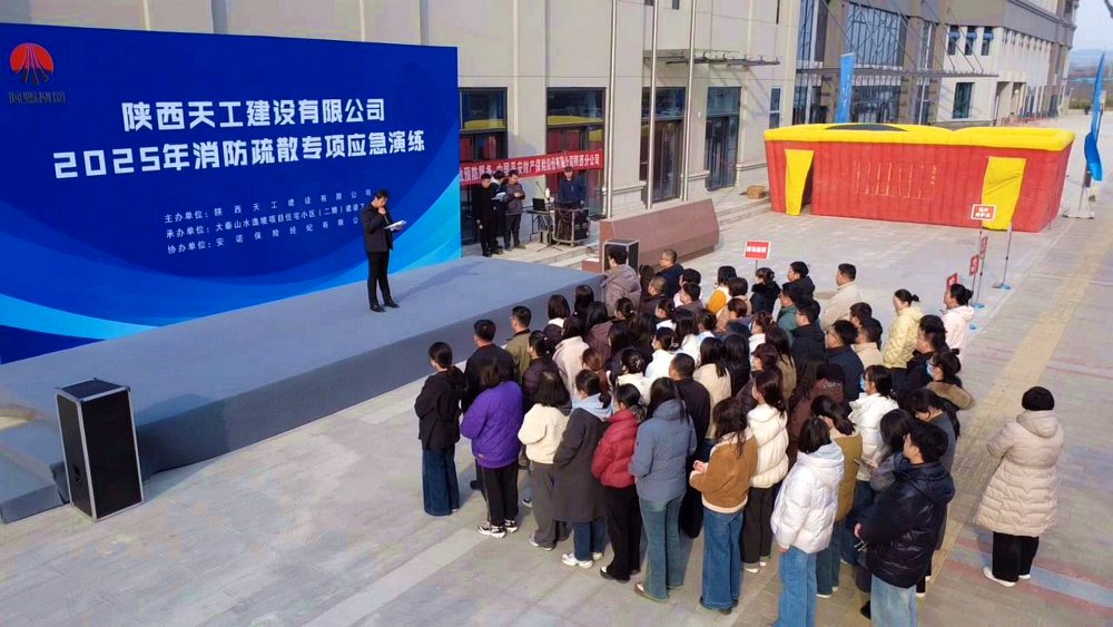 火災(zāi)不留情，實(shí)戰(zhàn)要先行！天工公司消防演練“動(dòng)真格”