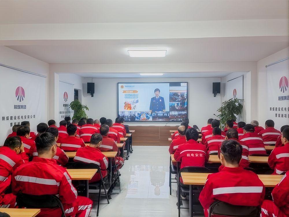 陜煤建設(shè)機(jī)電安裝公司：百日攻堅(jiān)守底線 收官?zèng)_刺保平安