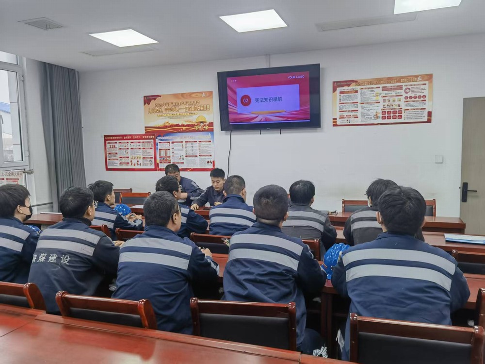 陜煤建設(shè)洗選煤運營公司:憲法精神進班組 法治護航操作臺