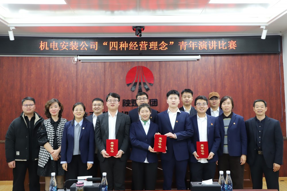 青春踐理念 奮進(jìn)建新功