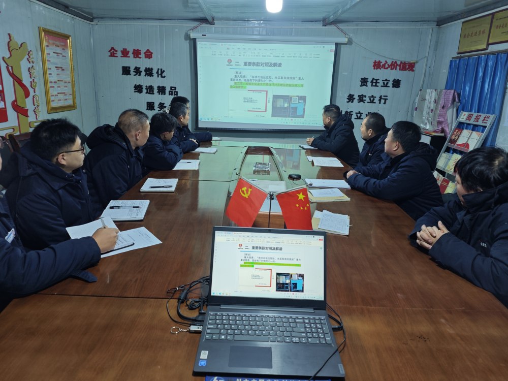 陜煤建設(shè)渭南分公司第三安裝項目部：冬安筑防線 實干保收官