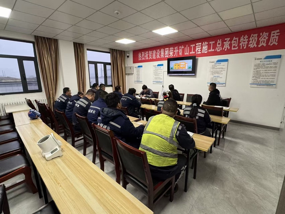 陜煤建設(shè)洗選煤運營公司榆陽運營項目部：精準施策除隱患  凝心聚力筑安全