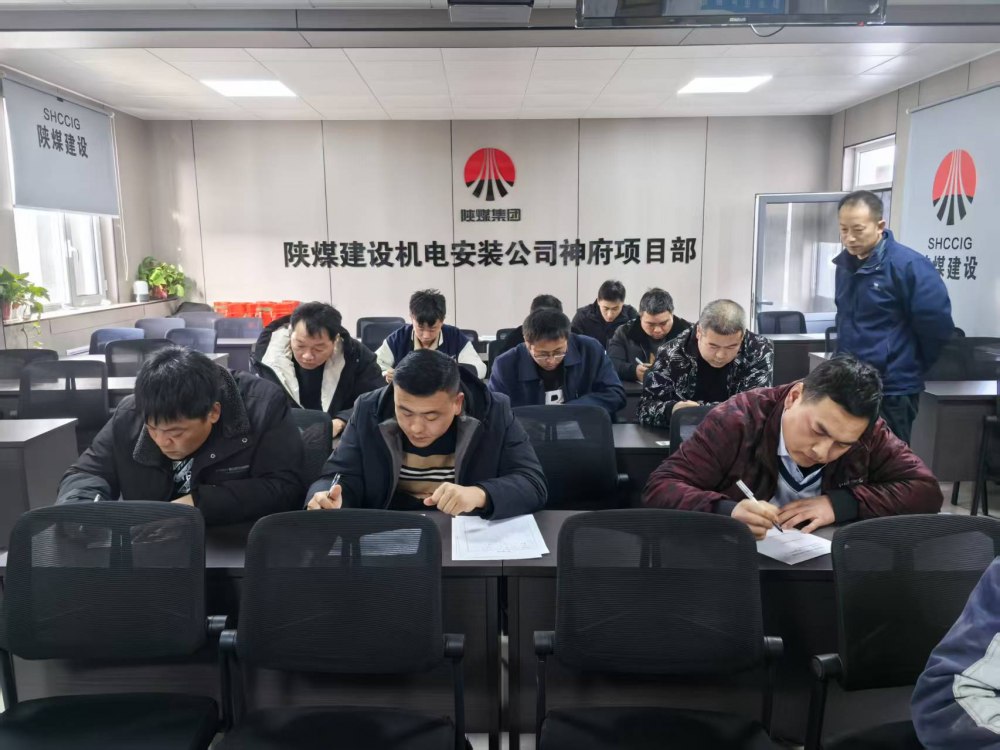 陜煤建設(shè)機電安裝公司神府項目部：強化培訓固本強基 豐富文化凝心聚力
