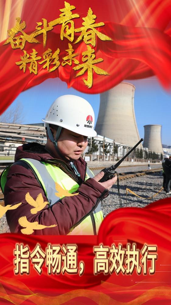 “凍”真格！看陜煤建設(shè)路橋分公司青年職工項(xiàng)目攻堅(jiān)迎元旦