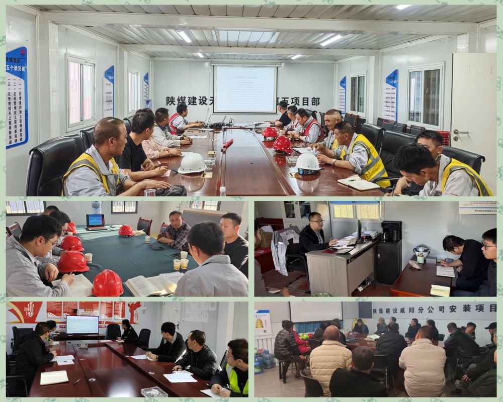 陜煤建設(shè)天工公司：以信訪工作之“穩(wěn)” 保企業(yè)發(fā)展之“進(jìn)”