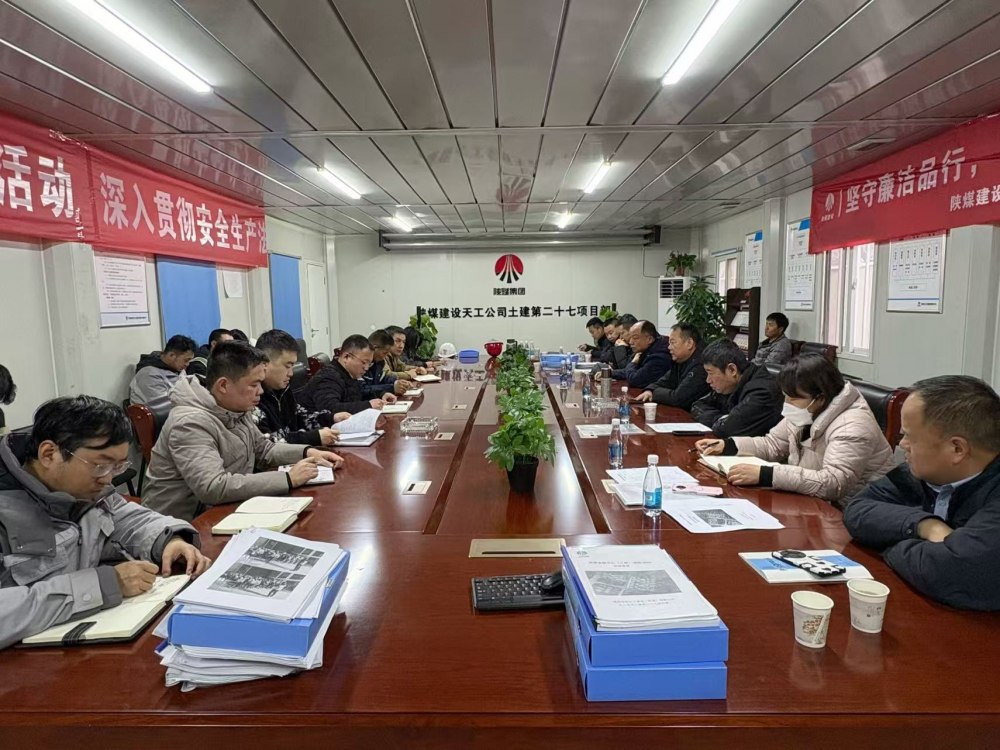 西安市建設工程質(zhì)量安全監(jiān)督站總工程師崔建濤深入天工公司基層項目檢查指導工作